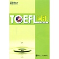 TOEFL詞彙 - 點擊圖像關閉