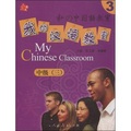 人教海文‧我的漢語教室：中級3（附CD光盤2張） - 點擊圖像關閉
