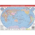 桌面速查：中國地圖 世界地圖（書包版）