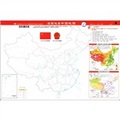 2012桌面速查：中國地圖（完形填空版）
