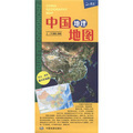 中國地理地圖（1：9800000）（2012） (連續5年，中國最暢銷的撕不爛便攜地圖，專業、實用，地理學習必備地圖）