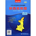 2012新版‧中華人民共和國分省系列地圖：陝西省地圖