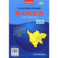 2012新版‧中華人民共和國分省系列地圖：四川省地圖