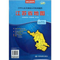 2012分省圖系列：江蘇省地圖（袋裝摺疊）