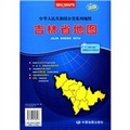 2012新版‧中華人民共和國分省系列地圖：吉林省地圖