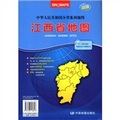 2012新版‧中華人民共和國分省系列地圖：江西省地圖（袋裝摺疊）