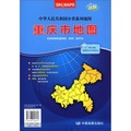 2012新版‧中華人民共和國分省系列地圖：重慶市地圖（袋裝摺疊）