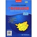 2012新版‧中華人民共和國分省系列地圖：廣西壯族自治區地圖