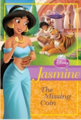 Disney Princess: Jasmine: The Missing Coin [平裝] (迪士尼公主：茉莉花：失蹤的硬幣)