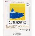 C專家編程Expert C Programming Deep C Secrets