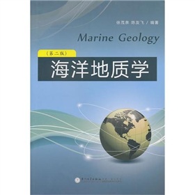 海洋地質學 - 點擊圖像關閉