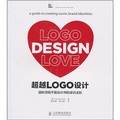 超越LOGO設計：國際頂級平面設計師的成功法則