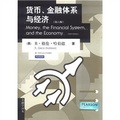 金融學譯叢：貨幣、金融體系與經濟（第6版）
