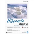 JAVA開發專家：Hibernate逍遙遊記（附CD-ROM光盤1張）