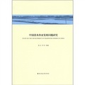 中國淡水漁業發展問題研究