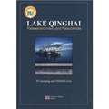青海湖古氣候與古環境（英文版）