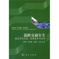 中國土木建築百科辭典：水利工程