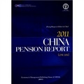 中國養老金發展報告（2011）（英文版）