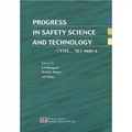 安全科學與技術進展（第8卷）（英文版）