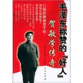 毛澤東稱讚的「好人」賀敏學傳奇