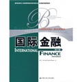 教育部高校工商管理類雙語教學推薦教材‧工商管理‧國際化管理系列：國際金融（第3版）（英文版）