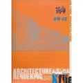 表現X檔案010-2：文化建築