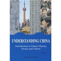 閱讀中國：歷史、社會和文化（英文版）