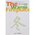 英語沙龍經典文選之英語心鏡5：The Warm Fireplace（冬）