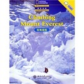 國家地理學生英語主題閱讀訓練叢書：珠峰探險（英語註釋版）
