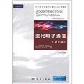 國外電子與電氣工程經典教材系列：現代電子通信（第9版）（影印版）