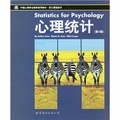 中國心理學會推薦使用教材：心理統計（第4版）（英文）（原版影印）