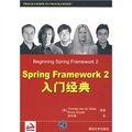 Spring Framework 2入門經典