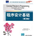 大學計算機教育國外著名教材系列：程序設計基礎（第3版）（影印版）