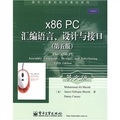 國外計算機科學教材系列：x86 PC彙編語言、設計與接口（第5版）（英文版）
