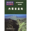 AAPG論文集：內裂谷盆地 - 點擊圖像關閉