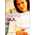 初為父母育兒諮詢：孕前孕後Q&A