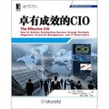 商務智能與信息化技術叢書：卓有成效的CIO