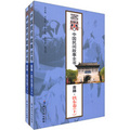 中國民間故事全書：吉林‧鐵東卷（套裝上下冊）