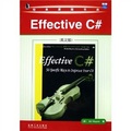 Effective C#（英文版）
