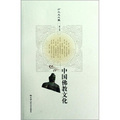 方立天文集‧第7卷：中國佛教文化