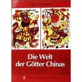 中國的神靈世界（德文版）