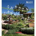 庭院景觀/全球城市景觀設計規劃實例解析叢書