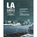 景觀設計學（2012No.3總第23輯）：大運河保護與再生）