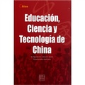 中國科技和教育（西班牙文版）