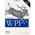WPF編程（影印版）（第2版）