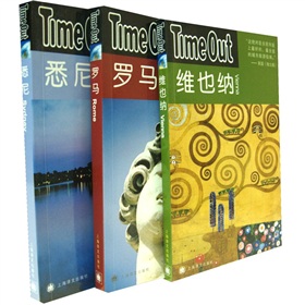Time Out歐洲城市指南叢書（套裝共3冊） - 點擊圖像關閉