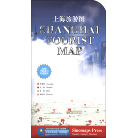 上海旅遊圖（2013） - 點擊圖像關閉