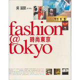 FASHION@TOKYO時尚東京－PARTY 49 - 點擊圖像關閉