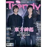 TRENDY偶像誌 No.31：韓流最大咖重裝登場 - 點擊圖像關閉