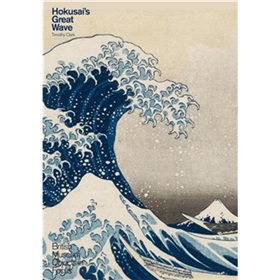 Hokusai s Great Wave - 點擊圖像關閉